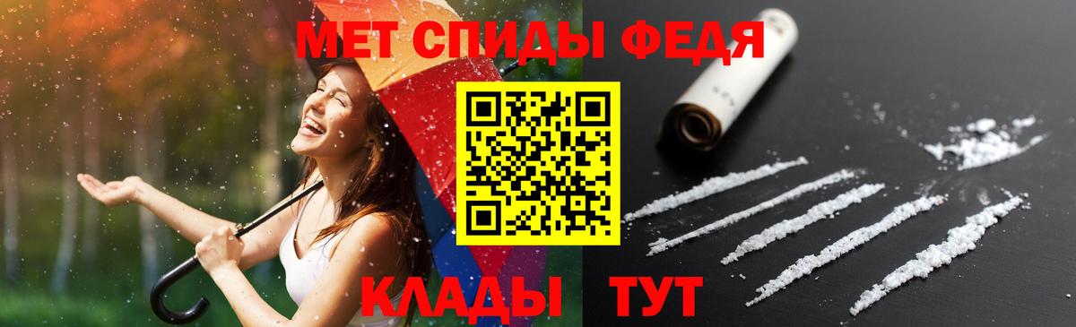 АМФЕТАМИН  Амфетамин  Вход с VPN  Карталы  АМФ 97% 