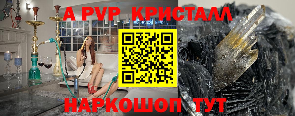 КОКАИН  ГАШИШ  Вход с VPN  Амфетамин   Карталы  Мефедрон кристаллы 