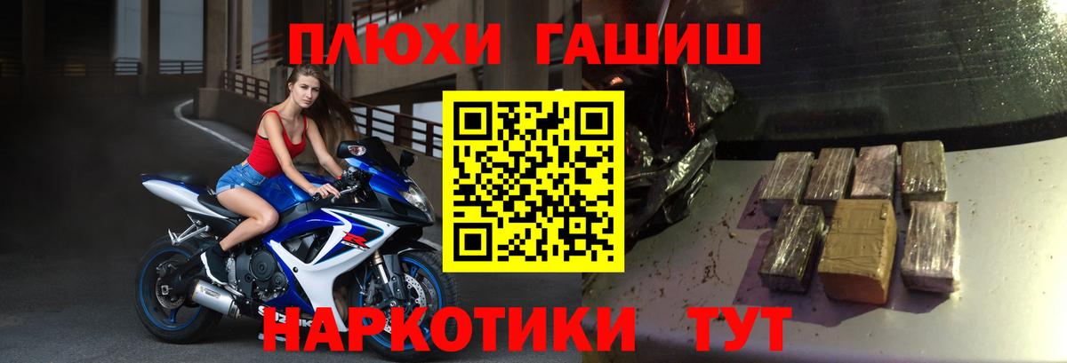 Гашиш  Гашиш ice o lator  Вход с VPN  наркошоп  Карталы  ГАШИШ Premium 