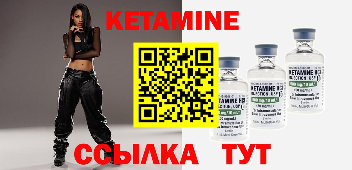 блэк спрут зеркало  Кетамин ketamine  Вход с VPN  Кетамин VHQ  Карталы 