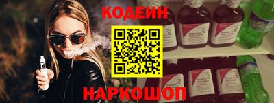 кокаин Гусев