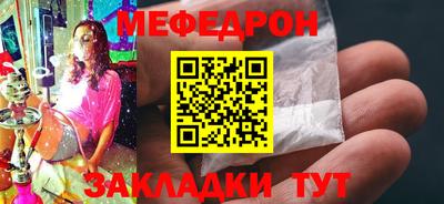 spice Гусь-Хрустальный