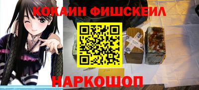 героин Гусиноозёрск