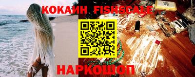 spice Гусь-Хрустальный