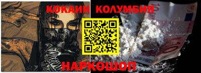героин Гусиноозёрск