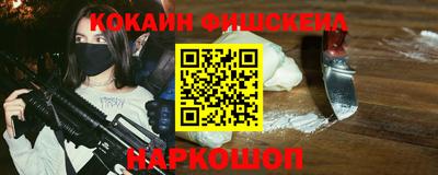 героин Гусиноозёрск