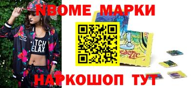 героин Гусиноозёрск