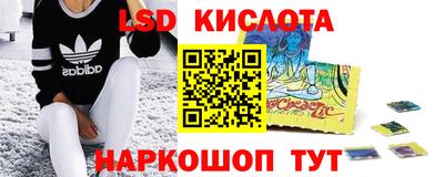 кокаин Гусев