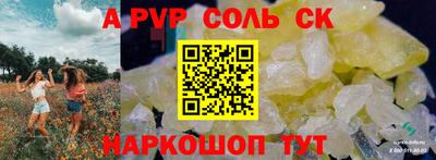 героин Гусиноозёрск