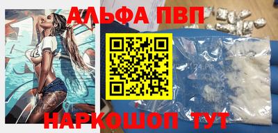 амфетамин Донецк