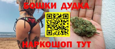 spice Гусь-Хрустальный