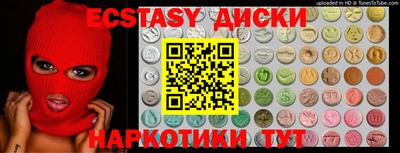 кокаин Гусев