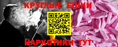 кокаин Гусев