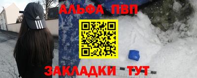 кокаин Гусев