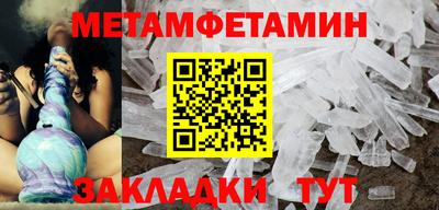 spice Гусь-Хрустальный