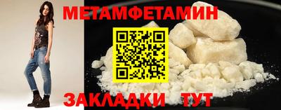 spice Гусь-Хрустальный