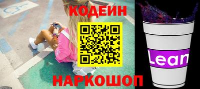 героин Гусиноозёрск