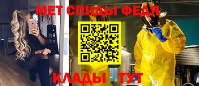 spice Гусь-Хрустальный