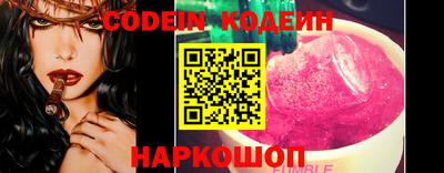 кокаин Гусев