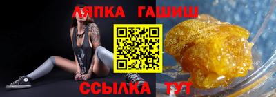 героин Гусиноозёрск