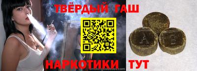 героин Гусиноозёрск