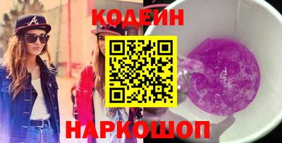 кокаин Гусев