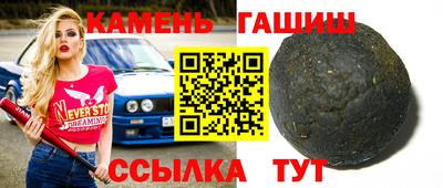 героин Гусиноозёрск