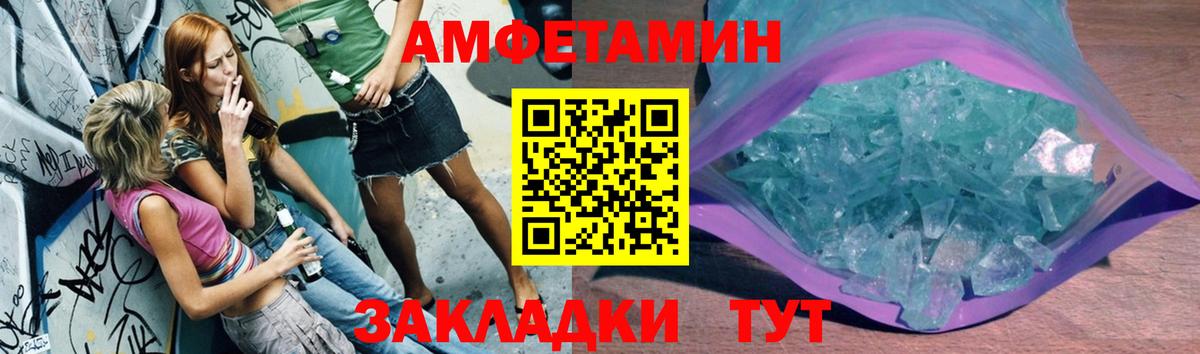 Карталы  МЕТАМФЕТАМИН  Вход с VPN  МЕТАМФЕТАМИН мет 