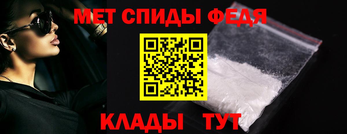 Метамфетамин Декстрометамфетамин 99.9% Карталы