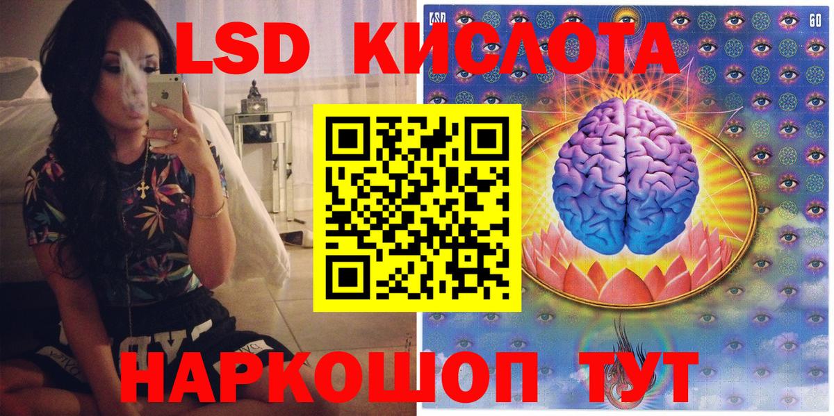 Марки 25I-NBOMe 1,8мг Карталы