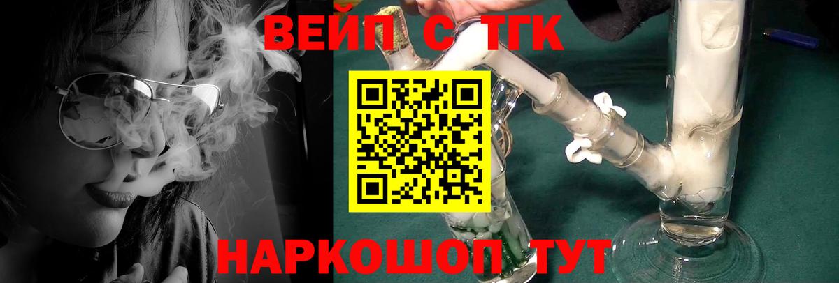 Дистиллят ТГК концентрат Карталы