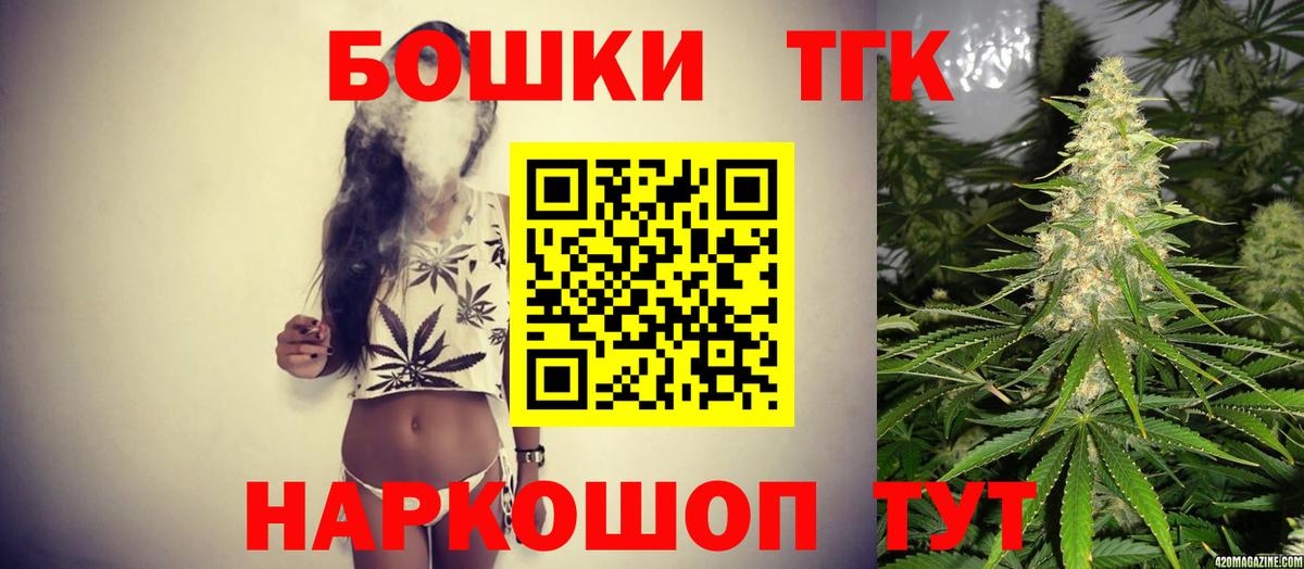Бошки Шишки AK-47  Марихуана LSD WEED  Карталы  Каннабис гибрид  Вход с VPN  МАРИХУАНА ГИДРОПОН 