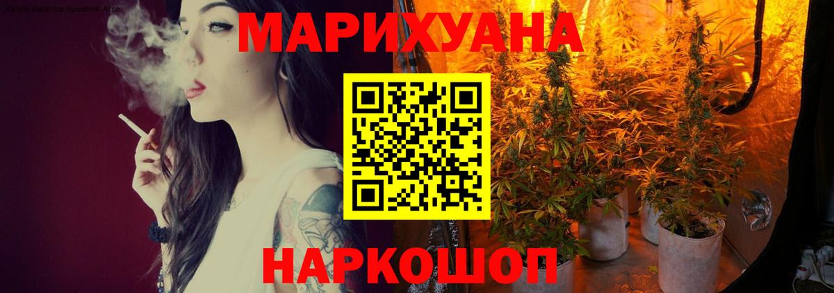 МАРИХУАНА семена Карталы